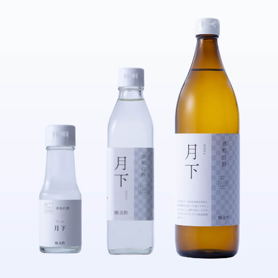 酒粕白醋　月下