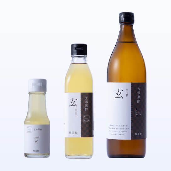 Brown Rice Black Vinegar　Shizuka