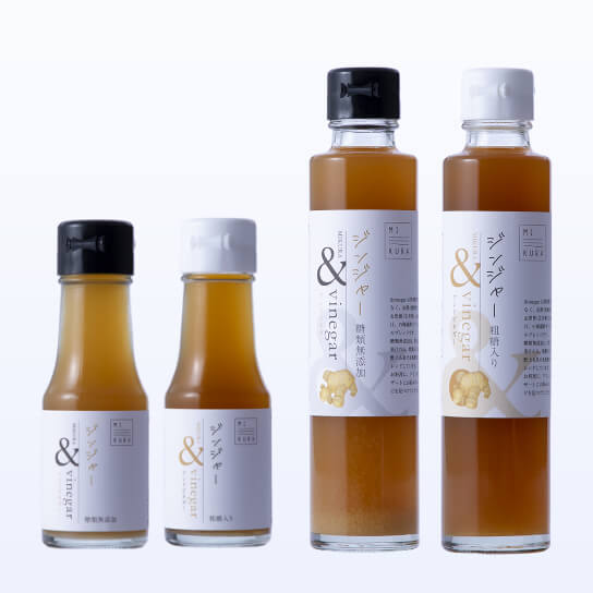 Ginger (no sugar added/with raw sugar)