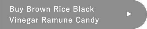 Buy Brown Rice Black Vinegar Ramune Candy