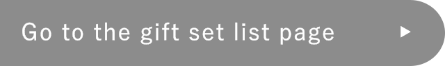 Go to the gift set list page