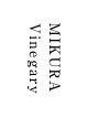 MIKURA Vinegary