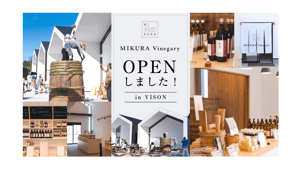 MIKURA Vinegary Opened!