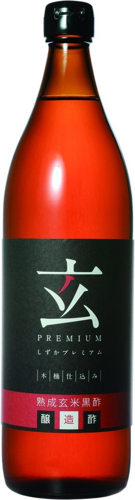 VISON開業5周年